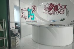 （详细教程）丽水市工厂咨询电话多少_哔哩哔哩-2